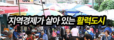 울산시 중구청 GIF